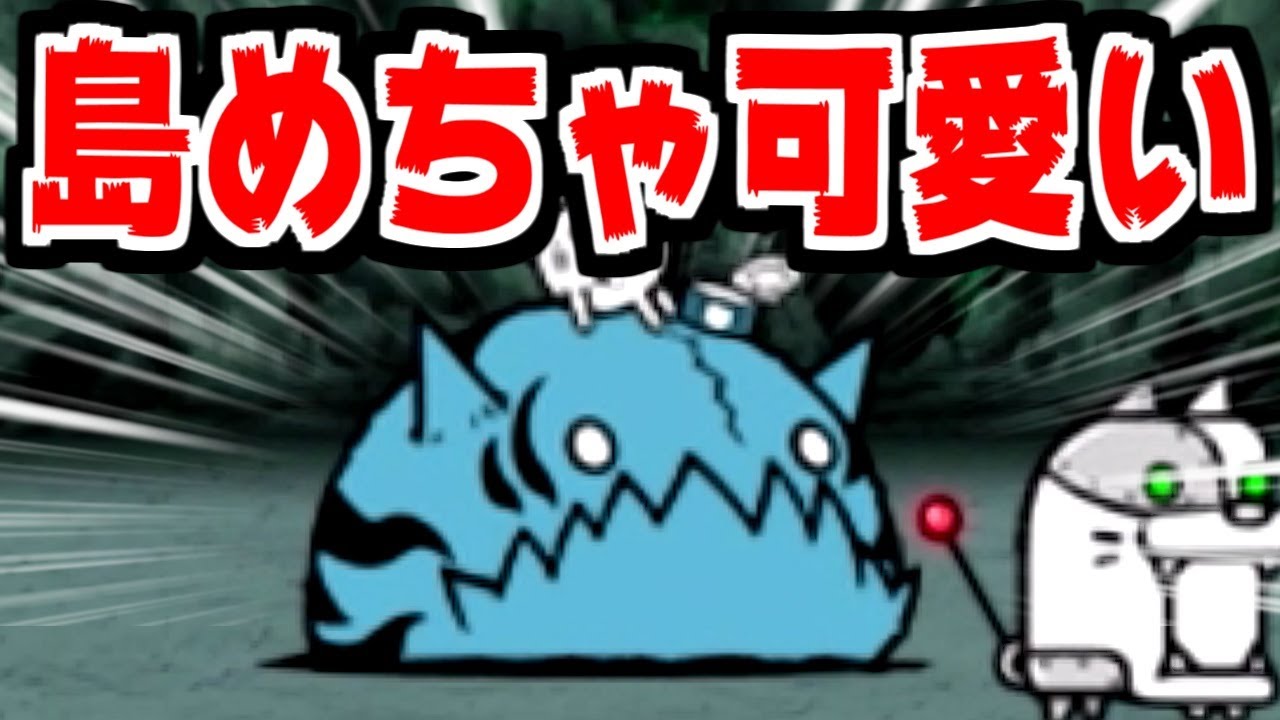 【にゃんこ大戦争】極悪のフィッシュ降臨！メタルが出るとは思わなかった…そしてハロウィンガチャについてのお話【本垢実況Re#1778】
