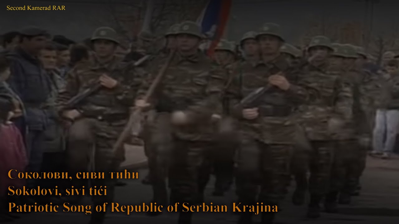 Соколови, сиви тићи/Sokolovi, sivi tići - Patriotic Song of Republic of Serbia Krajina - With Lyrics