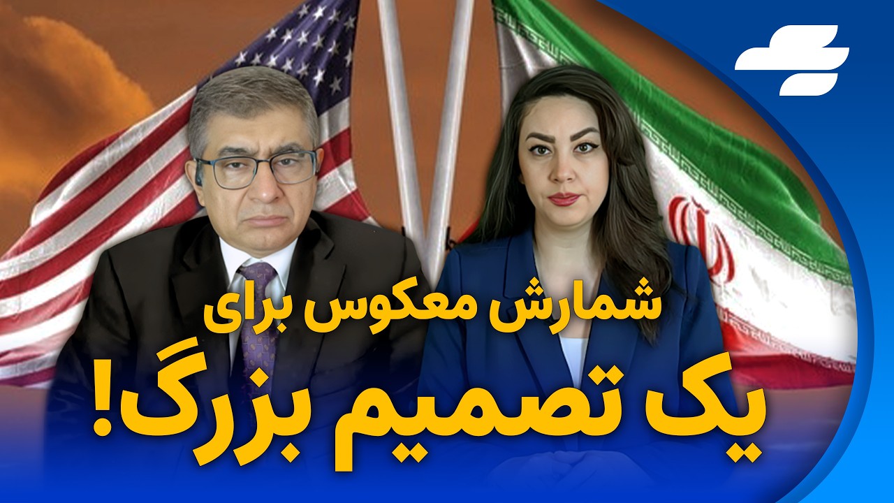 حمله در سایه مذاکرات؟!
