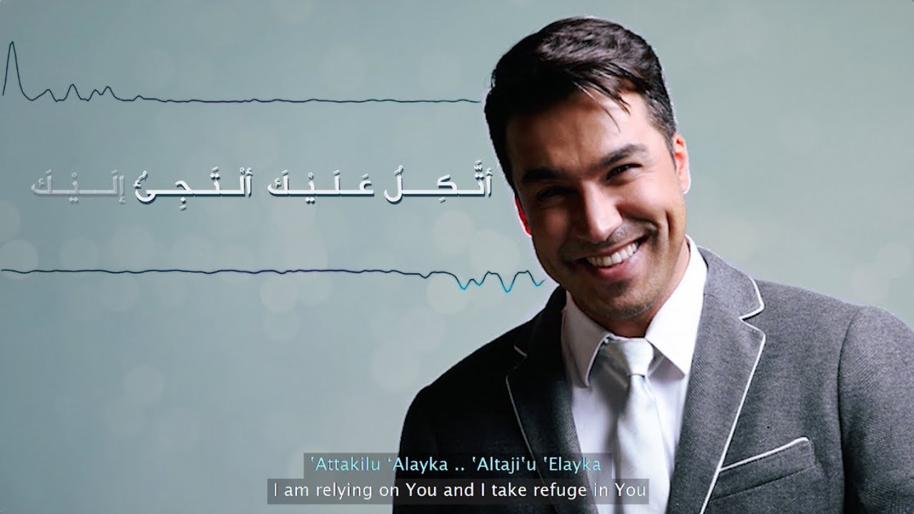 Nizar Fares نزار فارس - Attakilu 'Alayka أتكل عليك