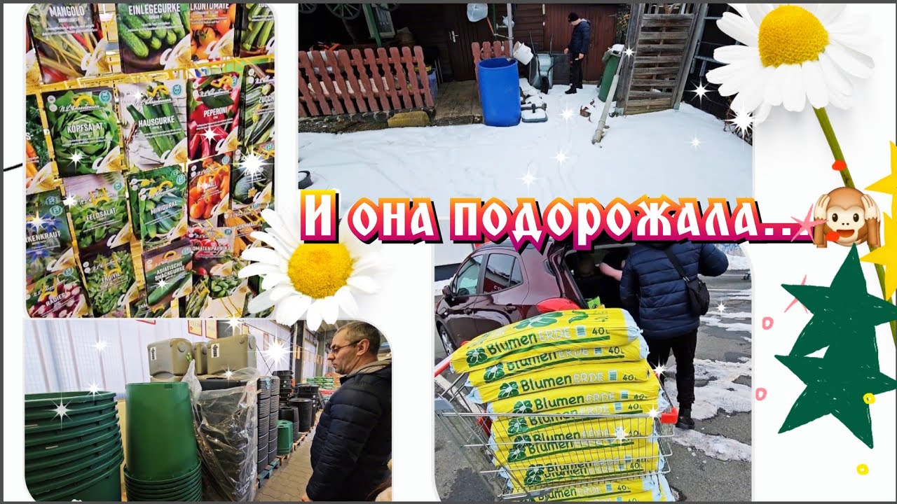 Везде бардак,а мы покупаем землю😅.