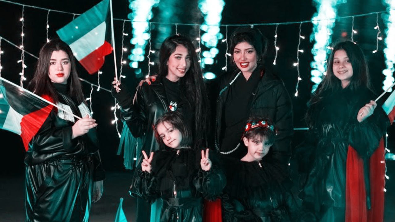 أغنية عاشت لنا الكويت من نور فاميلي 🇰🇼