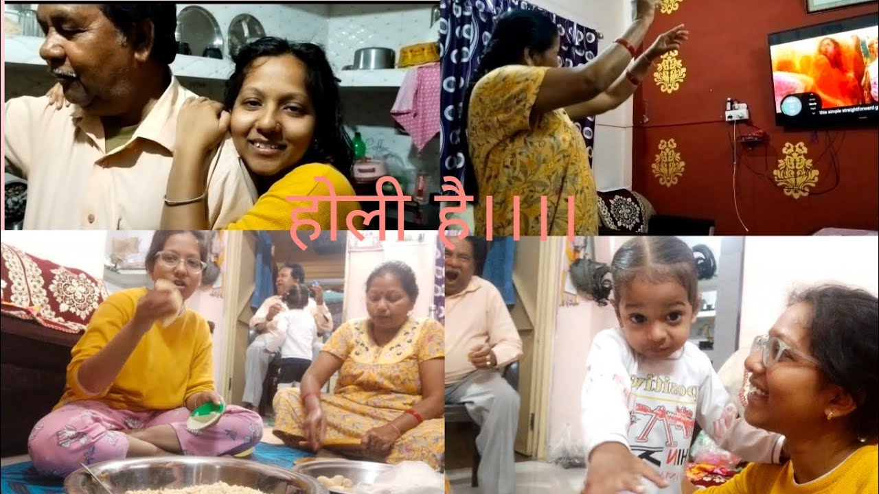 बन गई हमारे घर गुझिया 😋 || krazy Kajal || #youtube #vlog #subscribe 