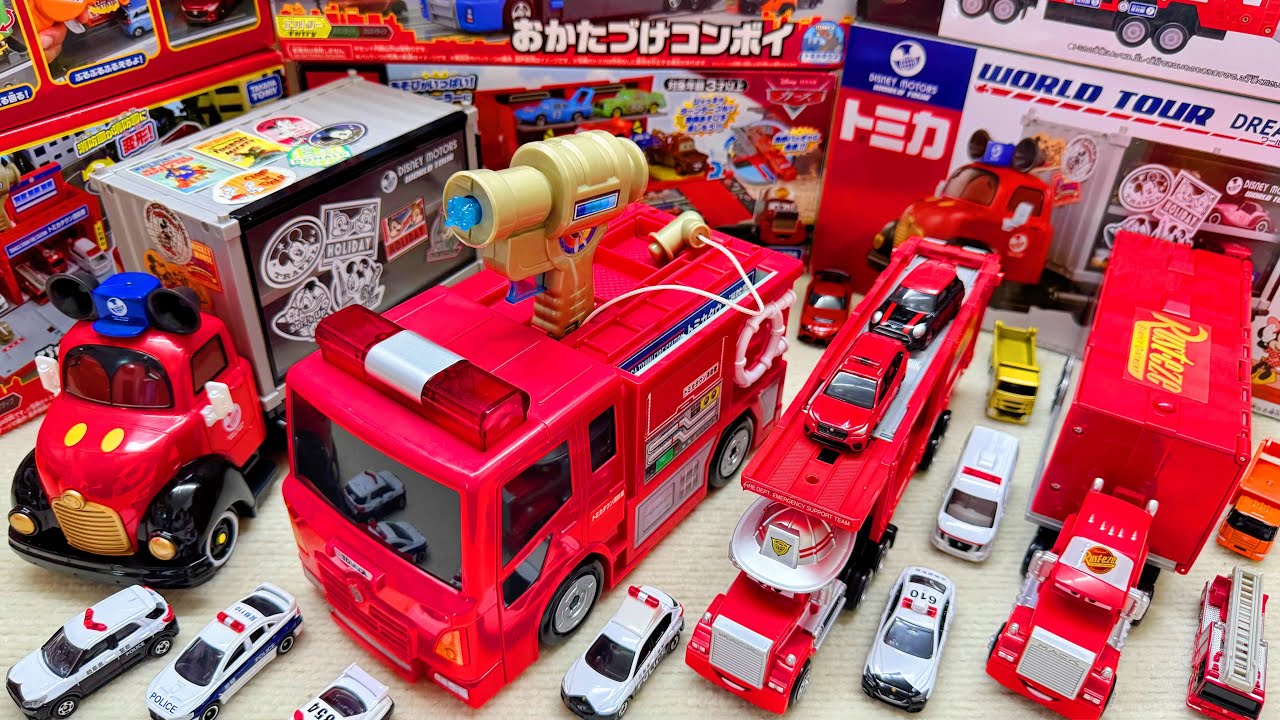 消防車，救急車，パトカ一，車のおもちや!白バイ!はたらくくるまがいっばい!のりものあつまれ!All kinds of Tomica	&Working car & big	 red truck