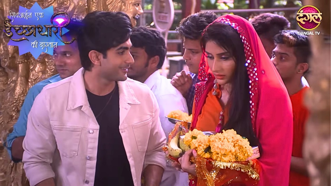Arjun और Shivika गए मंदिर में पूजा करने | Shivarjun Ek Ichhadhari Ki Dastaan | #naagin
