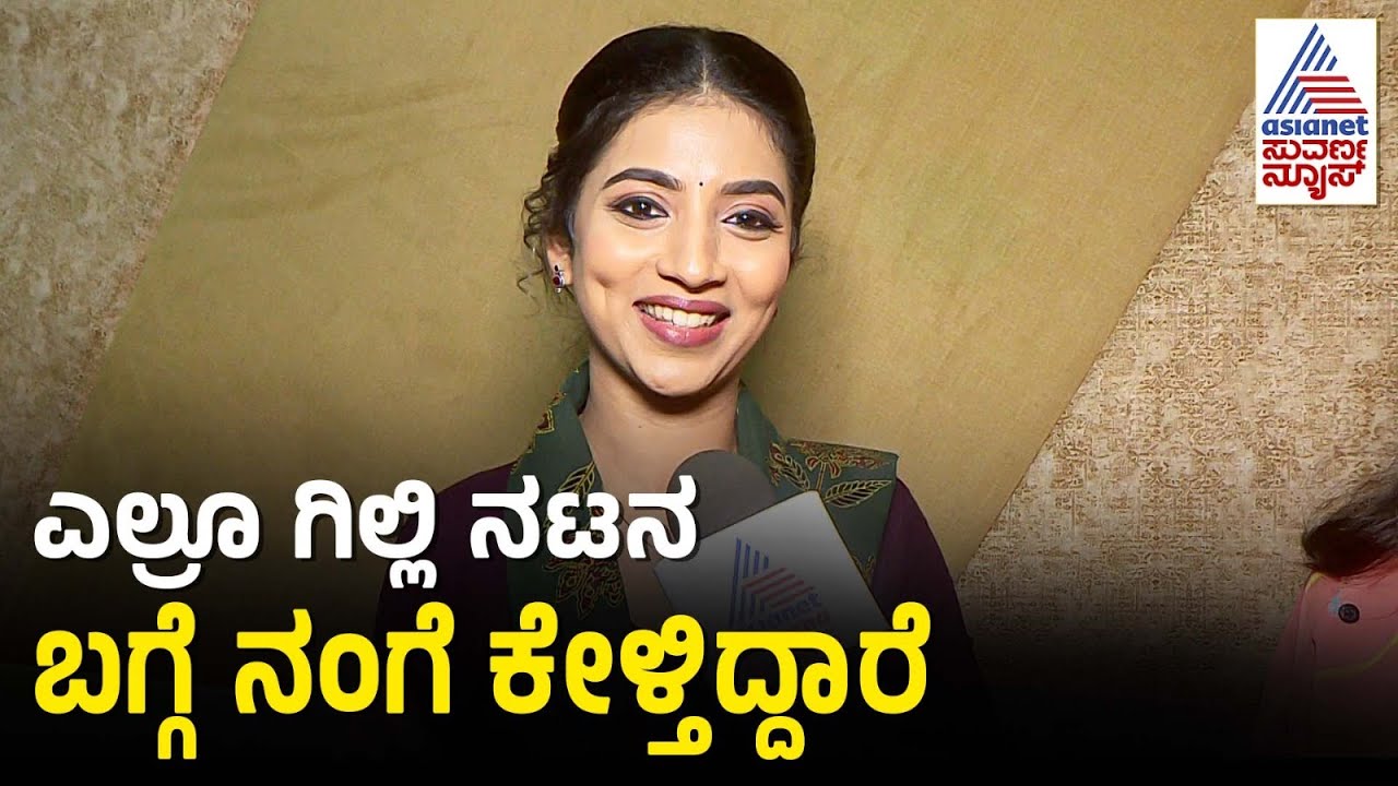 ಆ ಪ್ರಾಜೆಕ್ಟ್‌ ಮಾಡುವಾಗ ಗಿಲ್ಲಿ ನಟ ಹೇಗಿದ್ದ ಅಂದ್ರೆ…| Shilpa Kamath Interview | Gowri Kalyana Serial