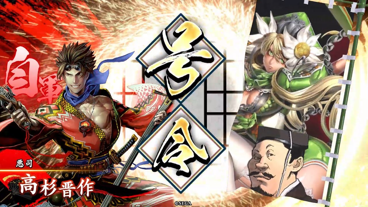 【英傑大戦】魏武W高杉 vs 米五郎左の戦【征八位下】