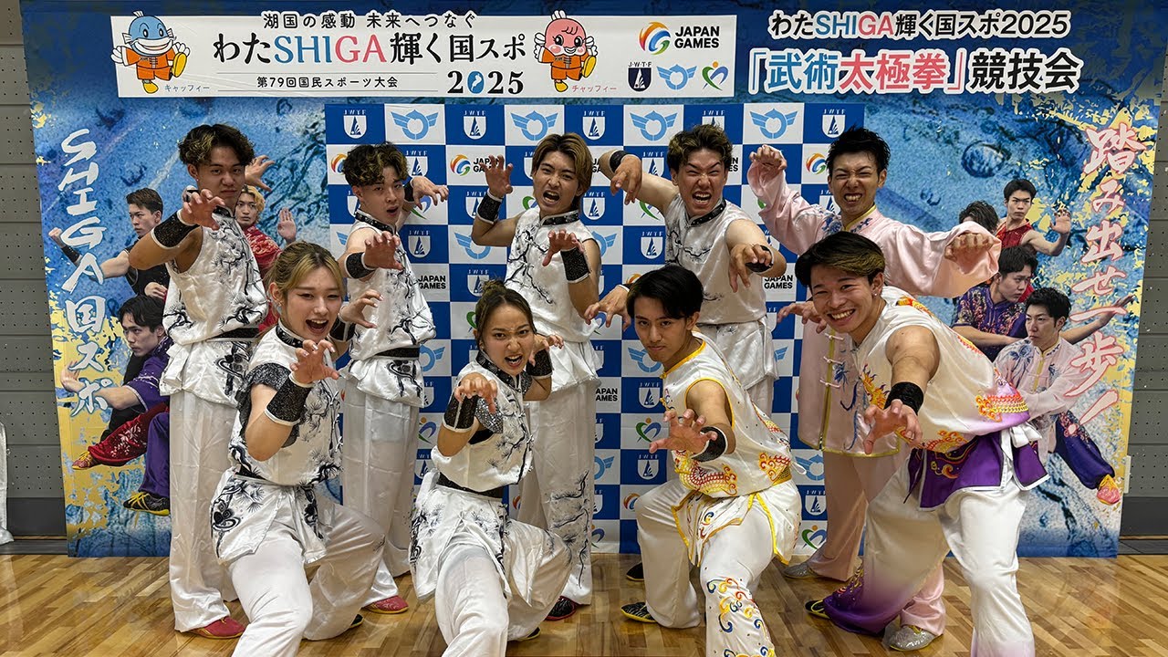 大阪武術隊による『Kung-Fu SHOWTIME！』（DAY1 Ver）／「わたSHIGA輝く国スポ2025『武術太極拳』競技会」アトラクション