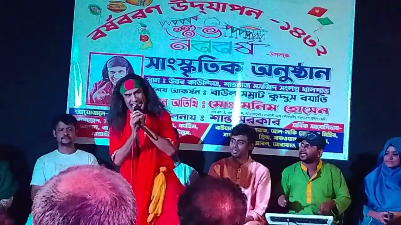 কুদ্দুস বয়াতির পাগলা ঘোড়া পহেলা বৈশাখ উৎসবে স্টেজ মাতালেন