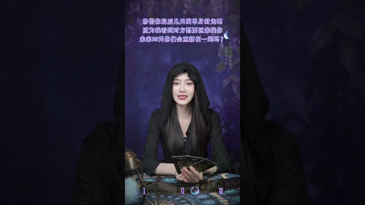 Savor Your Last Single Days Before They're Gone - 中文标题：珍惜单身时光，因为ta即将到来