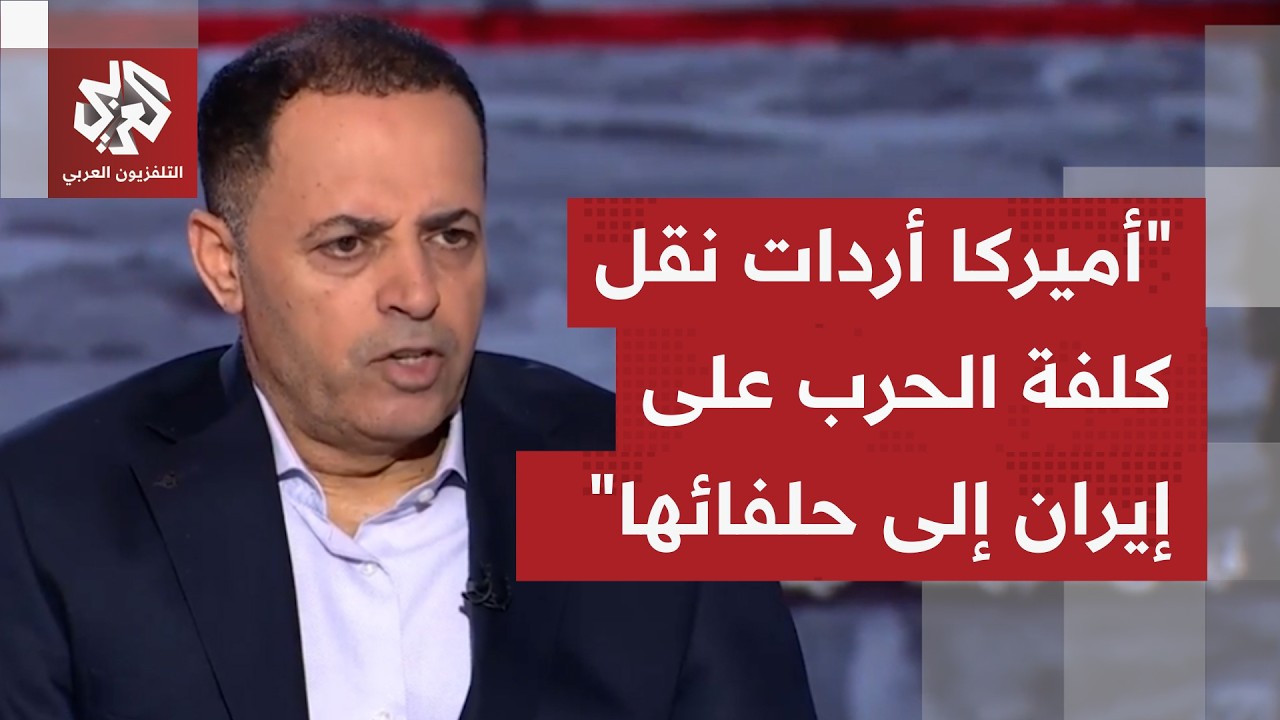 ما الخطوة التالية التي ستقدم عليها أميركا بعد نشر قوات برمائية على الساحل الإيراني؟