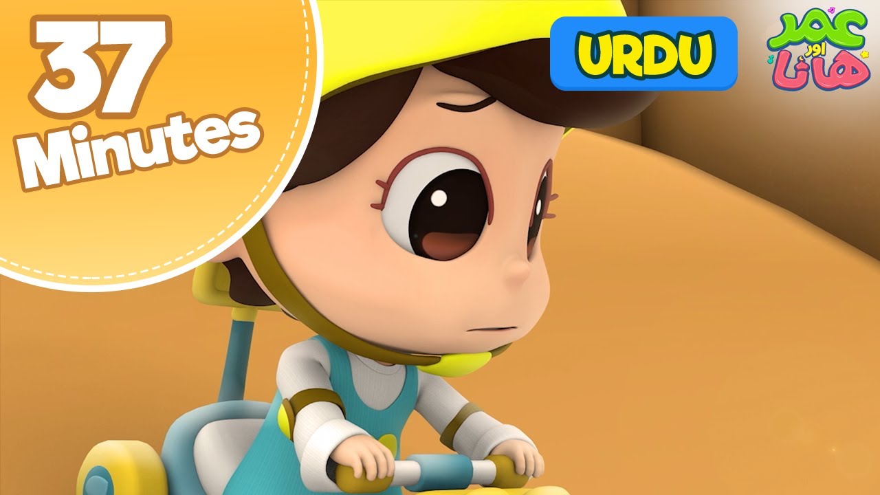 Omar and Hana Urdu | Compilation of Series | Islamic Cartoon | #Kids