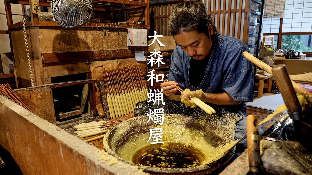 Uchiko Omori Natural Wax Candle - Ehime - 大森和蝋燭屋 - 4K Ultra HD