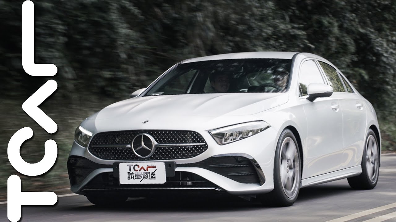 【新車試駕】穿梭城市！入主新世代賓士！Mercedes-Benz A-Class B-Class 車系必買條件！A180 Sedan、B180 Jason試駕 -TCar
