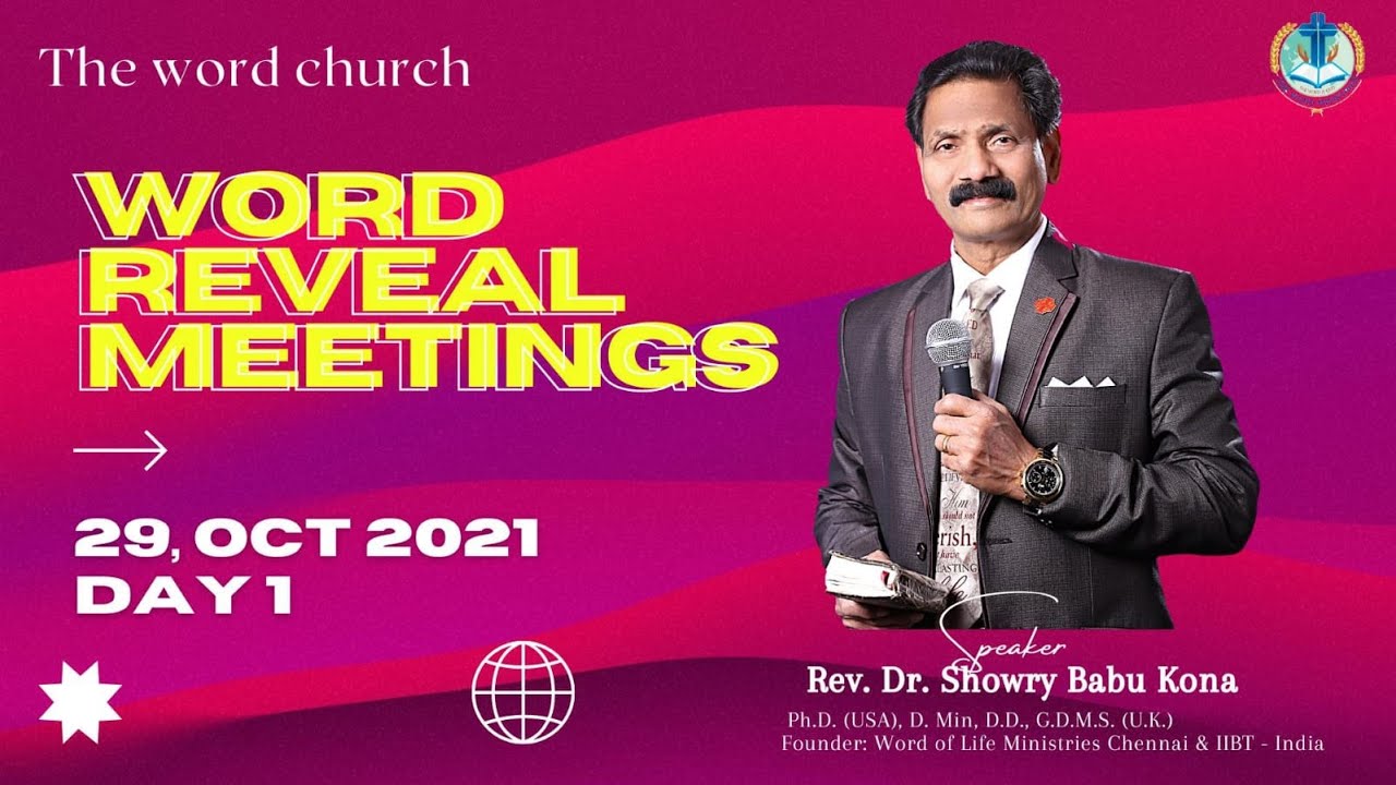 WORD REVIVAL MEETING | REV.DR.SHOWRY BABU KONA | DAY1