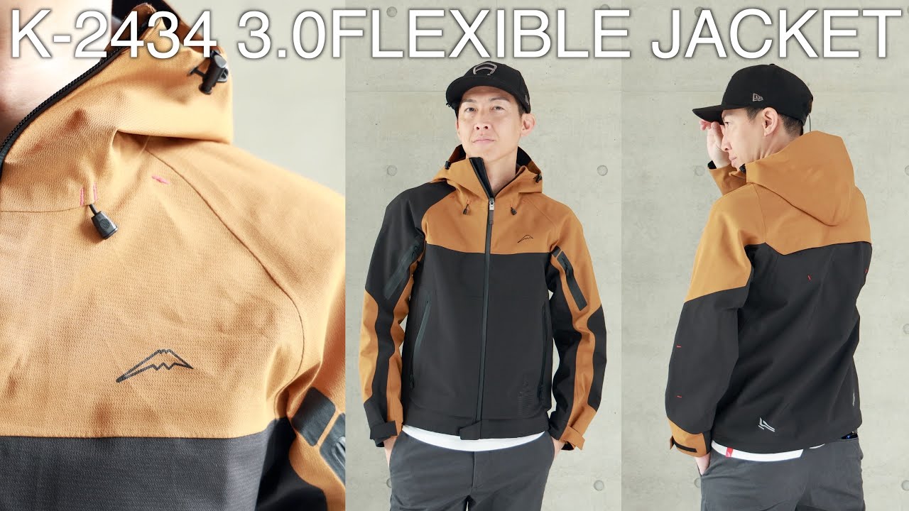 クシタニのK-2434 3.0FLEXIBLE JACKET