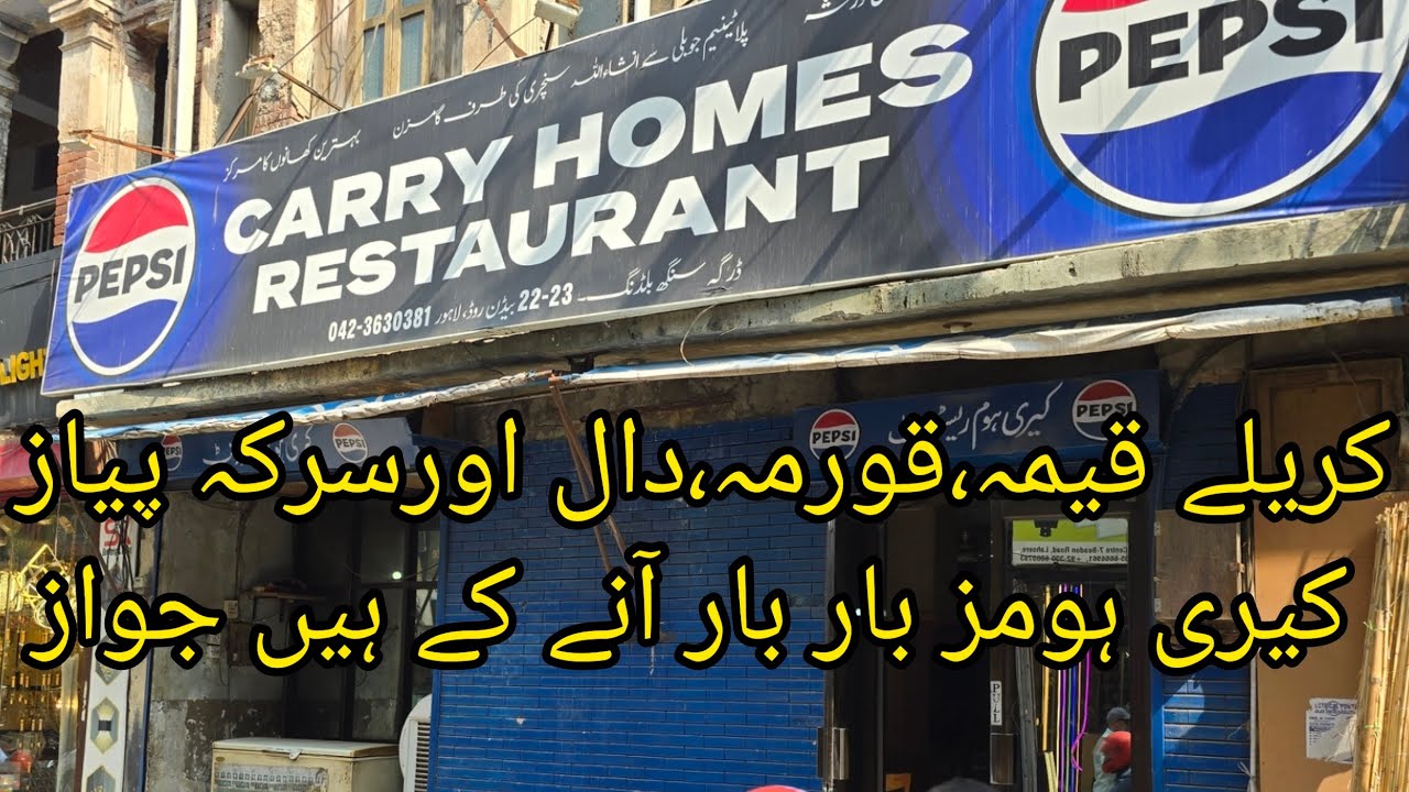 Desi food lover's heaven.Carry homes restaurant  .Karaily qeema ,Daal mash ,qorma Awsome Desi cusine