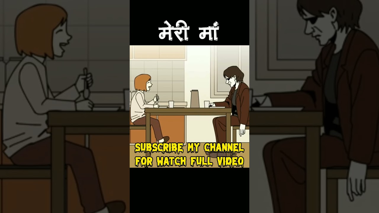 Meri Maa || New Horror Hindi Animated Story @fearfulframes || Scary Pumpkin 🎃 #viral #horrorstories