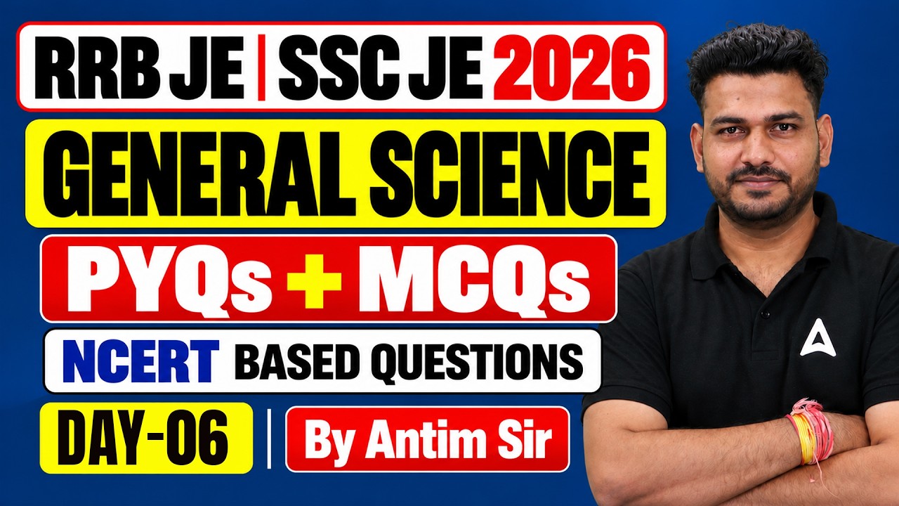 RRB JE/SSC JE 2026 | RRB JE/SSC JE Science Classes | RRB JE/SSC JE Science MCQs | By Antim Sir