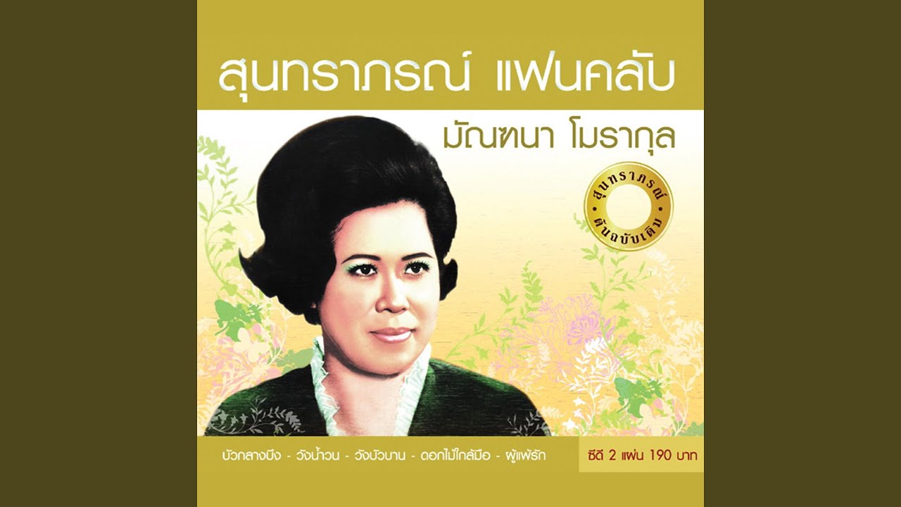 Thang Thi Tong Klap