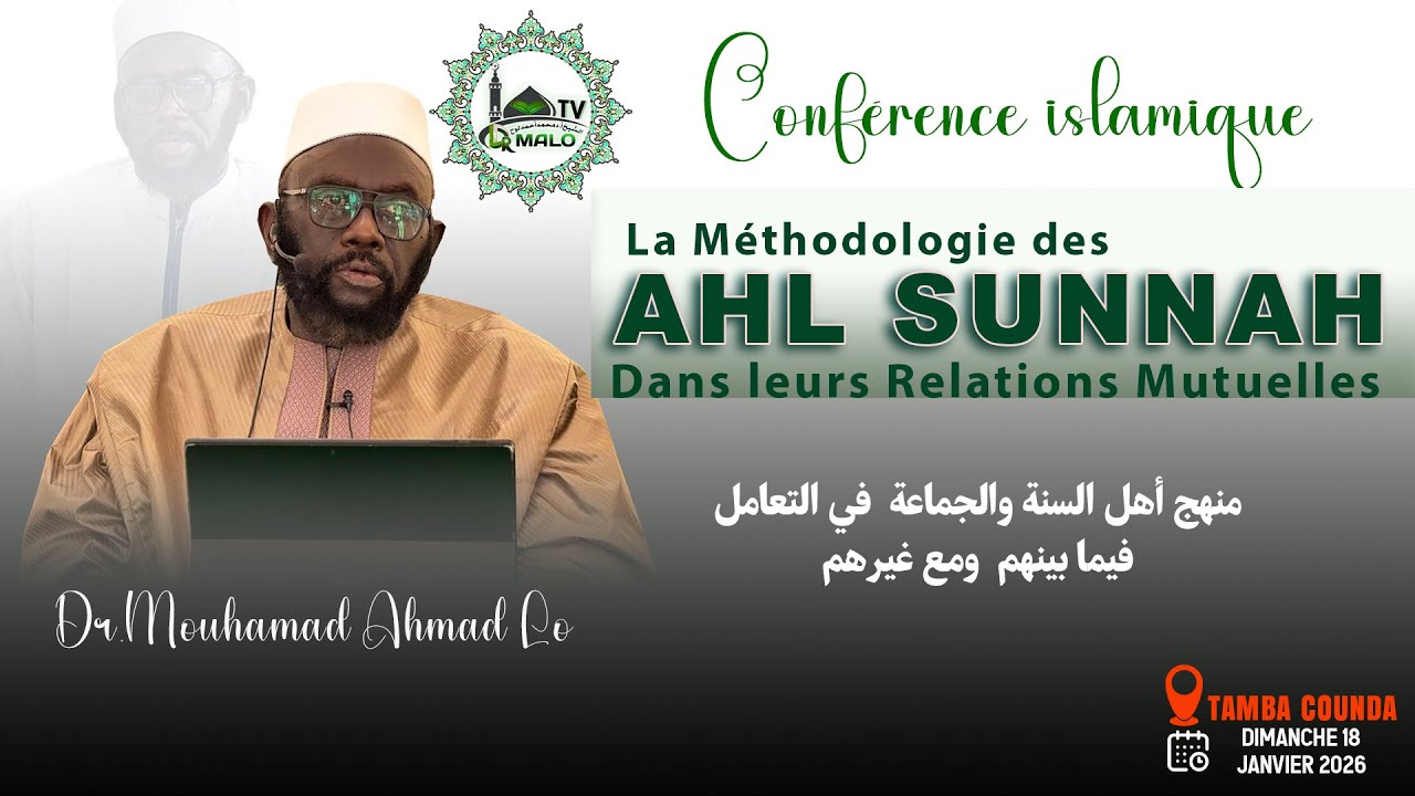 Dr. Mouhammad Ahmad LO | La méthodologie des gens de la Sunna dans leurs relations mutuelles...