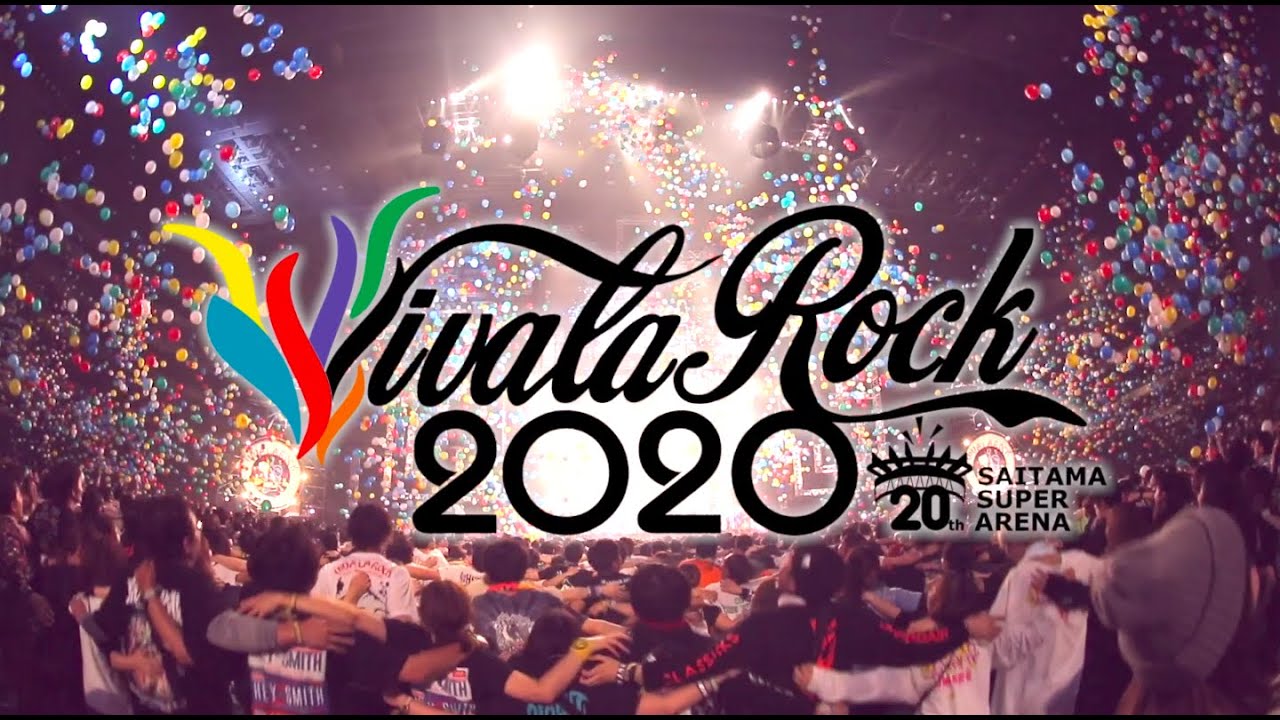 VIVA LA ROCK 2020 short movie