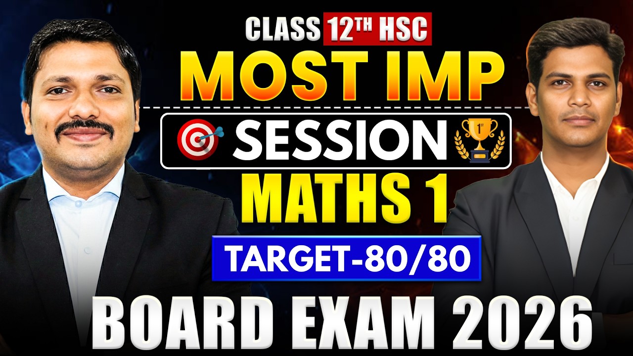LIVE🔴 Maths 1 🔥Most Important Session📌| Target 80/80 💯 | Class 12 HSC Board Exam 2026✅ | Dinesh Sir