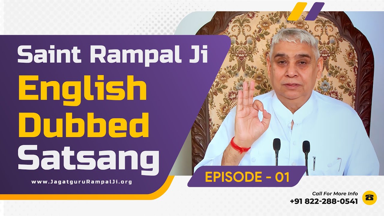 Saint Rampal Ji English Dubbed Satsang (Spiritual Discourse) | Episode 01 | Saint Rampal Ji English