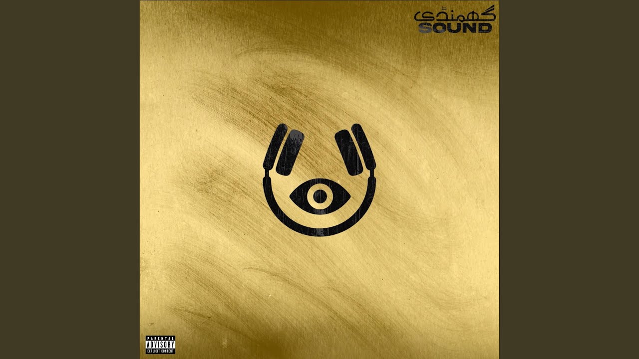 Ghamandi Sound (feat. Umer Anjum & prodmaarij)