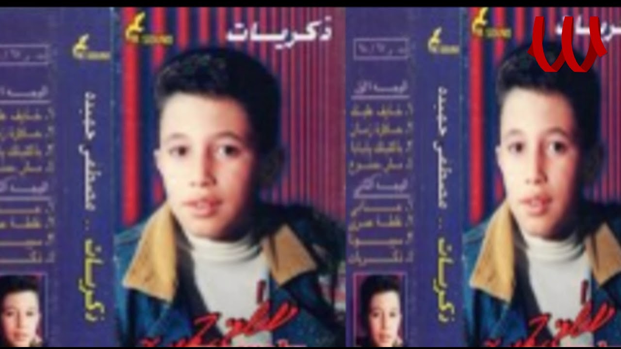 Mostafa Hemeda -  Katble Eh Ya Zamn / مصطفي حميده - كاتبلي ايه يا زمن