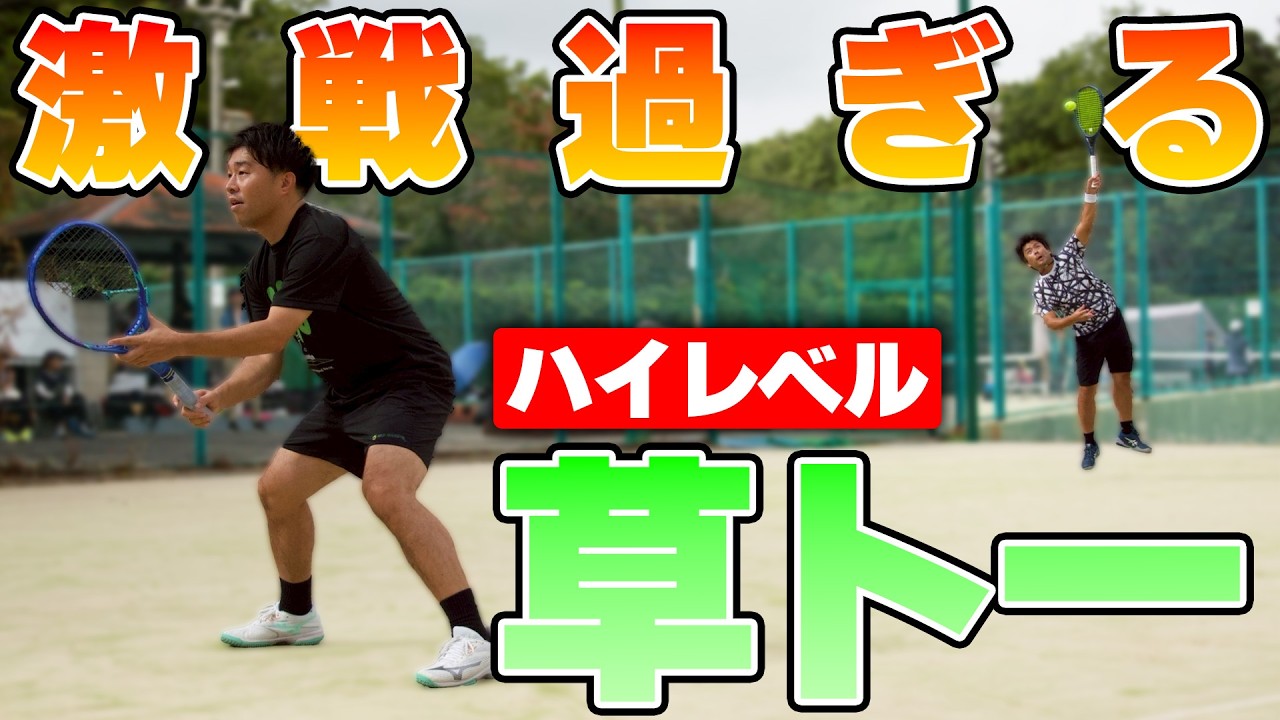 【ダブルス対決】レベル高過ぎる試合！元日本ランク38位と全日本ベテランベスト4と対戦するYouTuberペア〈ぬいさんぽテニス（Tennis）〉