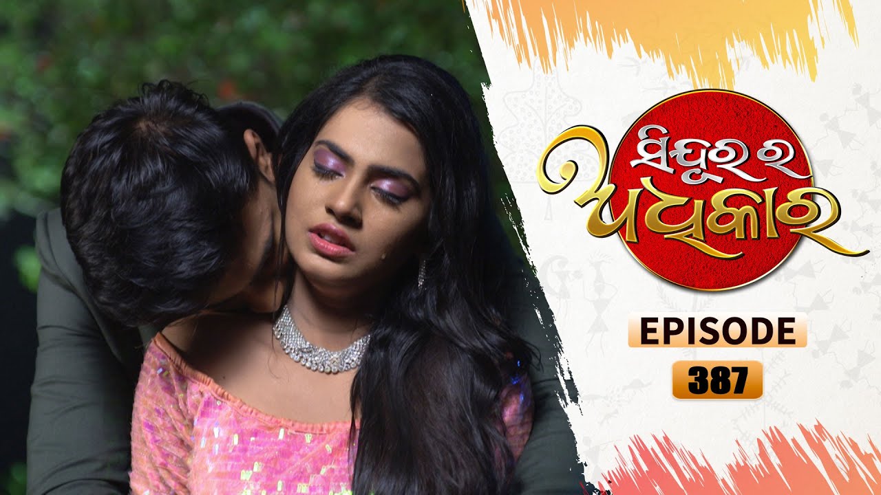 Sindurara Adhikara | Full Ep 387 | 11th oct 2021 | Odia Serial – TarangTV