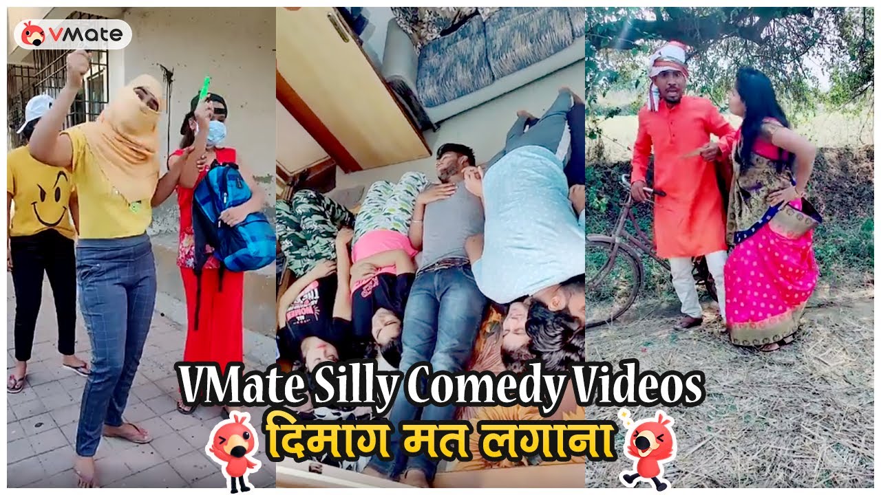 Things Stupid People Do || VMate Funny Videos || इनसे बड़ा मूर्ख कौन?