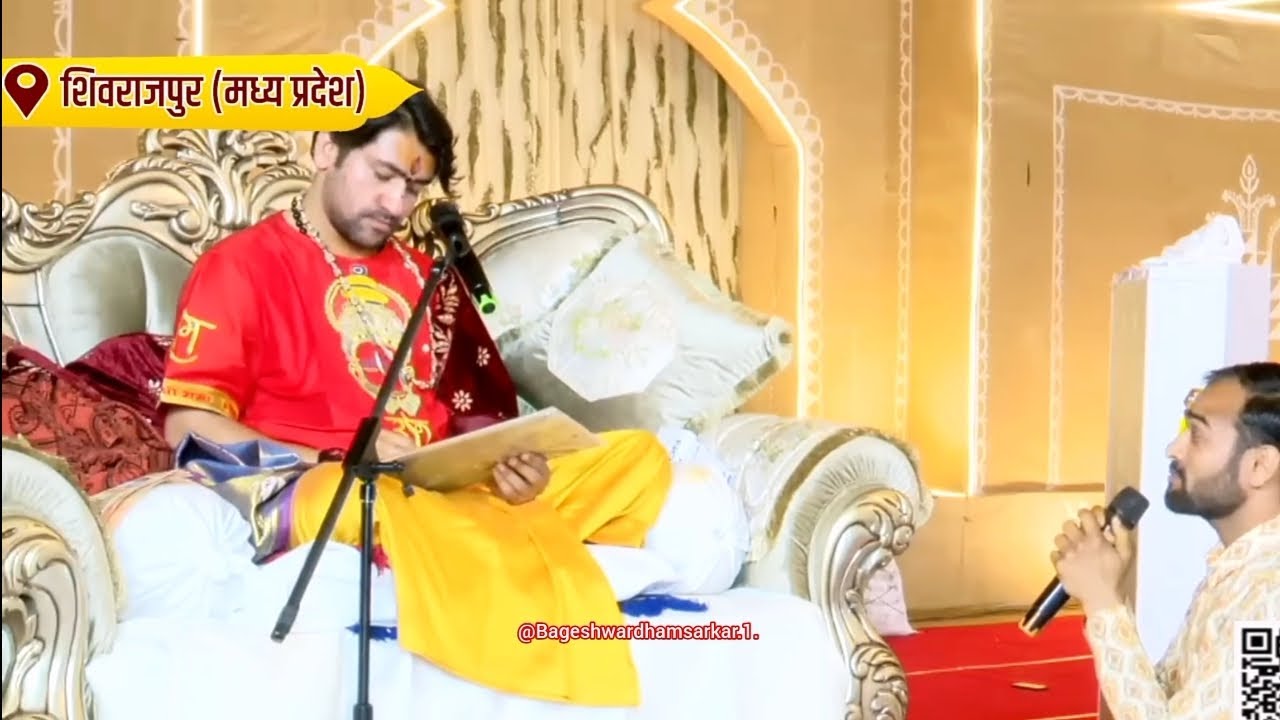 ऊपरी बाधा किया गया है कोई भी देव नही है बांध दिया जायेगा l #bageshwardhamsarkar #bageshwardham #vide