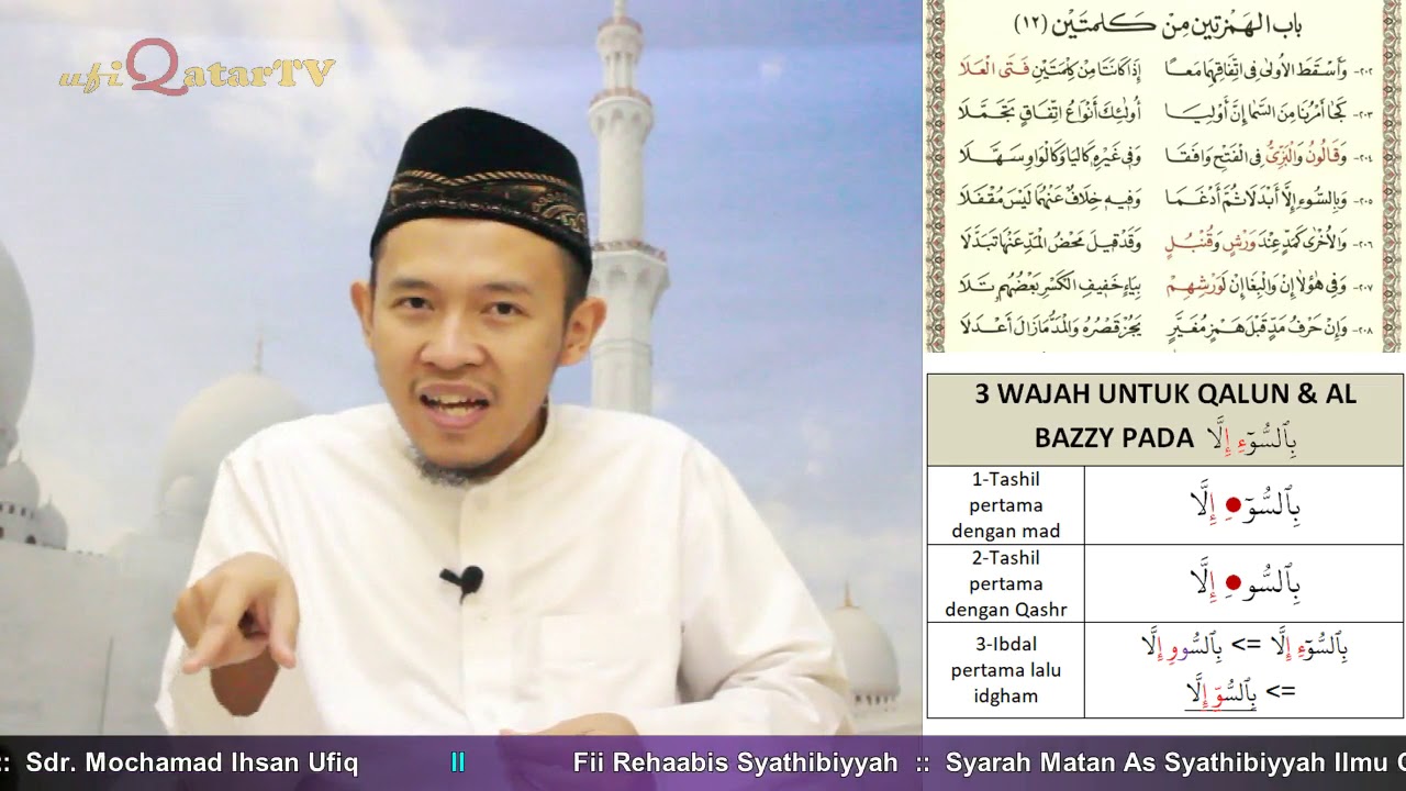22. 2 Hamzah berlainan kata  (202 -208) :: Fi Rehaab As-Syathibiyyah :: Sdr. Mochamad Ihsan Ufiq