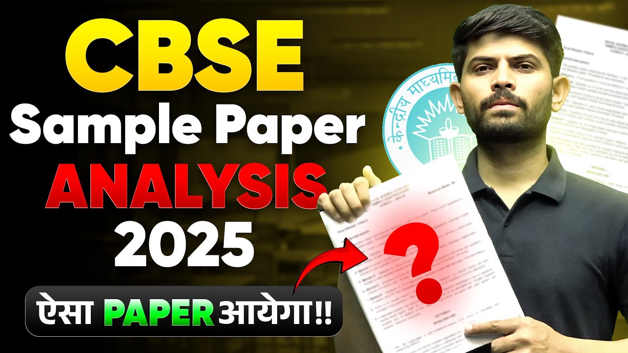 CBSE Sample Paper 2025 Analysis | Must-Watch for Class 10 Students!&nbsp;📖🔥