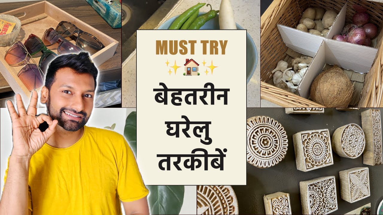 10 Mind Blowing Home Decor and Organizations Hacks for Indian homes 🏠 [Hindi] #homeorganization