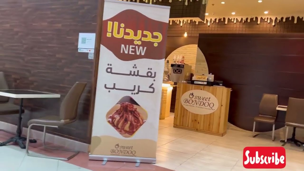 My Weekend Vlog | Al Hokair Mall | Tabuk Saudiarabia| Lifestyle Fashion Vlogs