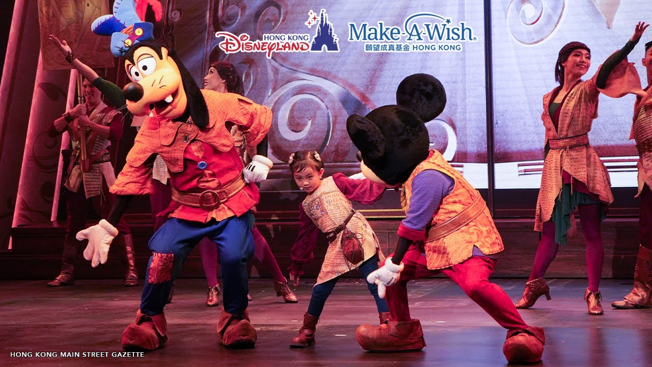 迪士尼魔法書房世界願望日特別場丨Mickey and the Wondrous Book World Wish Day Special Show丨香港迪士尼丨Hong Kong Disneyland