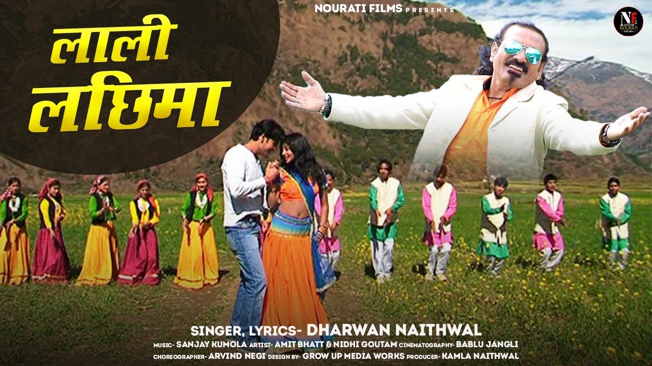 Lali Lachhima | #darwan_naithwal  #garhwali_song  #garhwali #latest_garhwali_song #gadhwali_music
