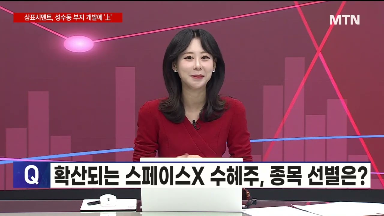 [오후의 쟁점] 신고가 속출하는 반도체주, 차익실현 vs 비중확대? / 머니투데이방송 (증시, 증권)