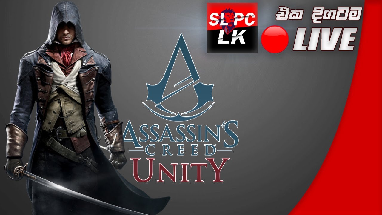 Assassin's Creed Unity Sinhala - ප්‍රංශ විප්ලවයේ දඩයම් කරුවෝ