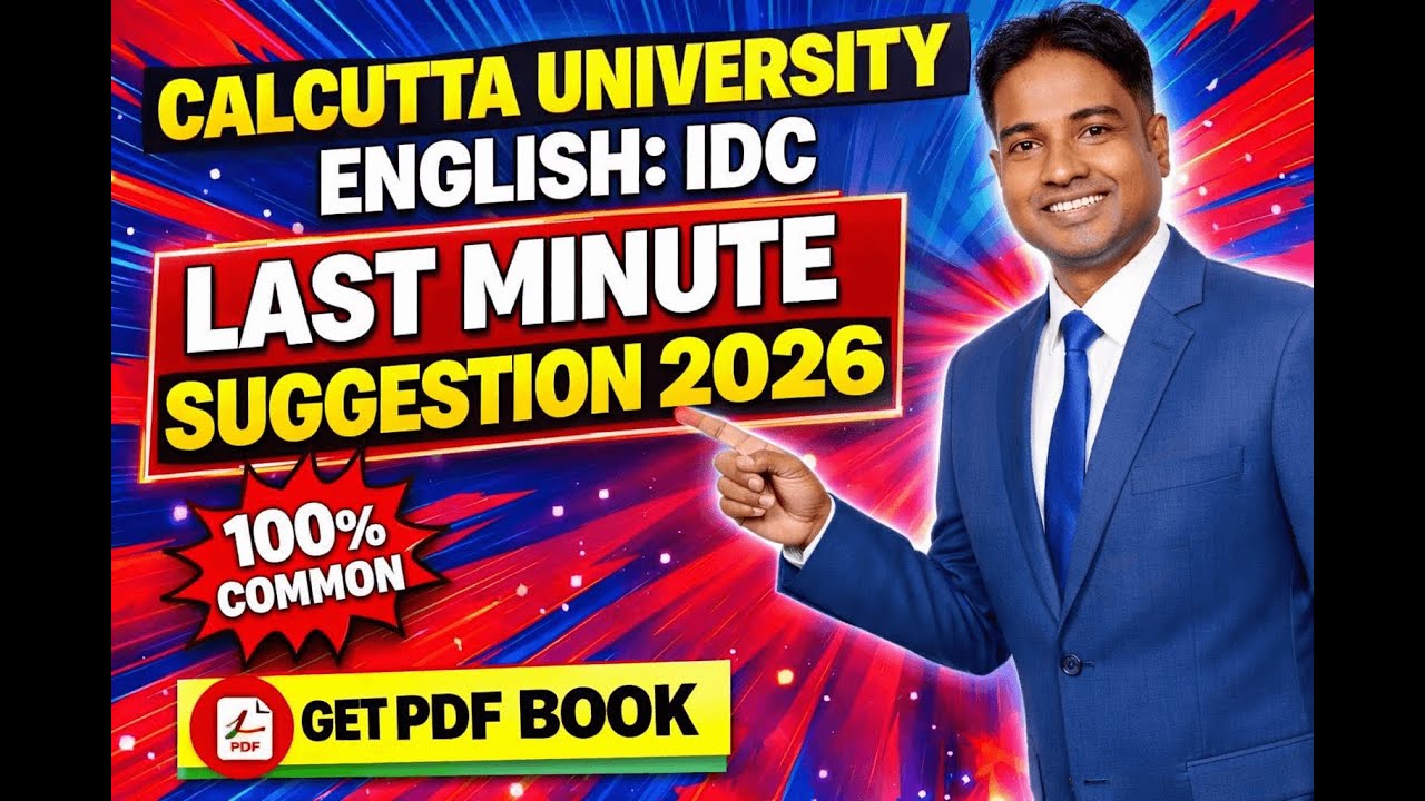 CU English IDC Last Minute Suggestion 2026 | 1st Semester IDC English | Calcutta University