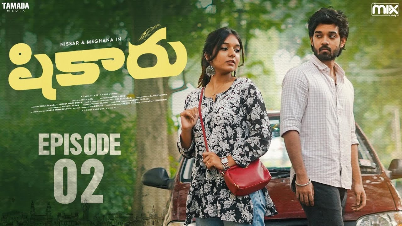 Shikaaru New Web Series || Episode 02 || Nissar & Meghana  || The Mix || Tamada Media