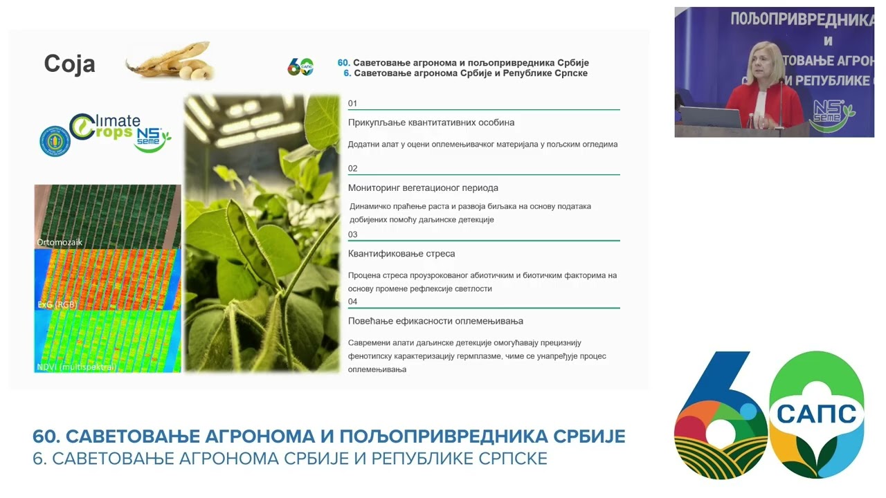 Паметно оплемењивање