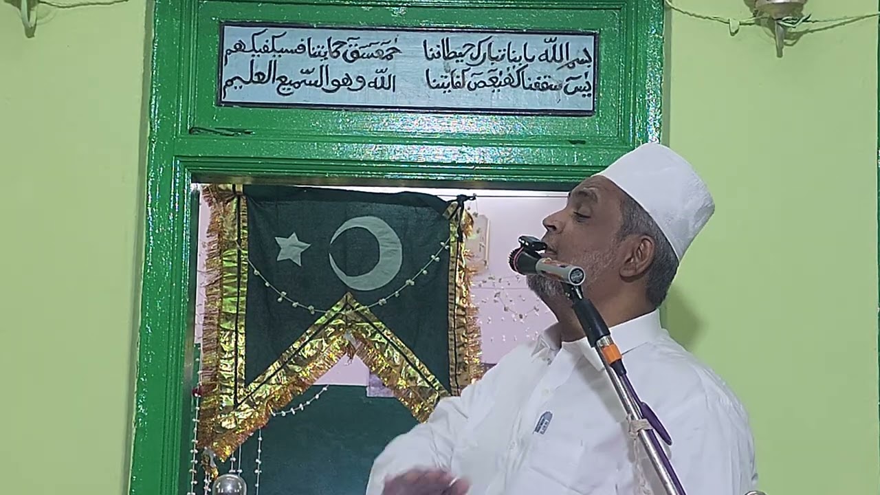 EEKY APPA OLIULLAH UROOS MUBARAQ  | S.A.K.MOHAMED MOHYEDEEN ALIM MAHLARY BAYAN  |SOOFI MAJLIS LIVE |