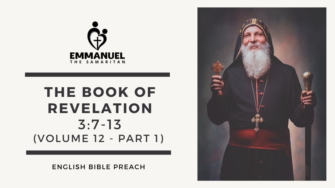 ETS (English) | 03.12.2021 The Book of Revelation (Chapter 3:7-13) | Volume 12 - Part 1