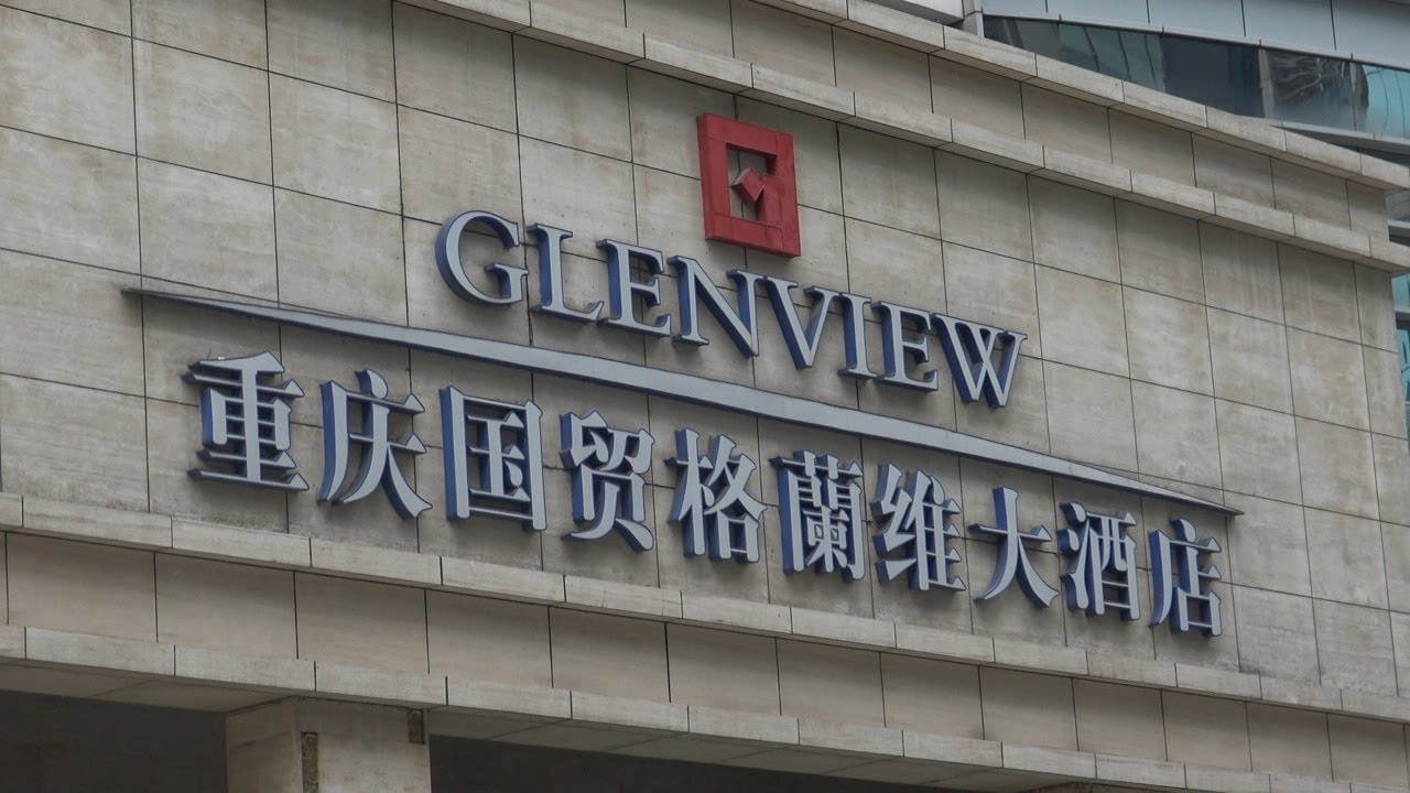 Hotel Glenview ITC Plaza, Chongqing, China