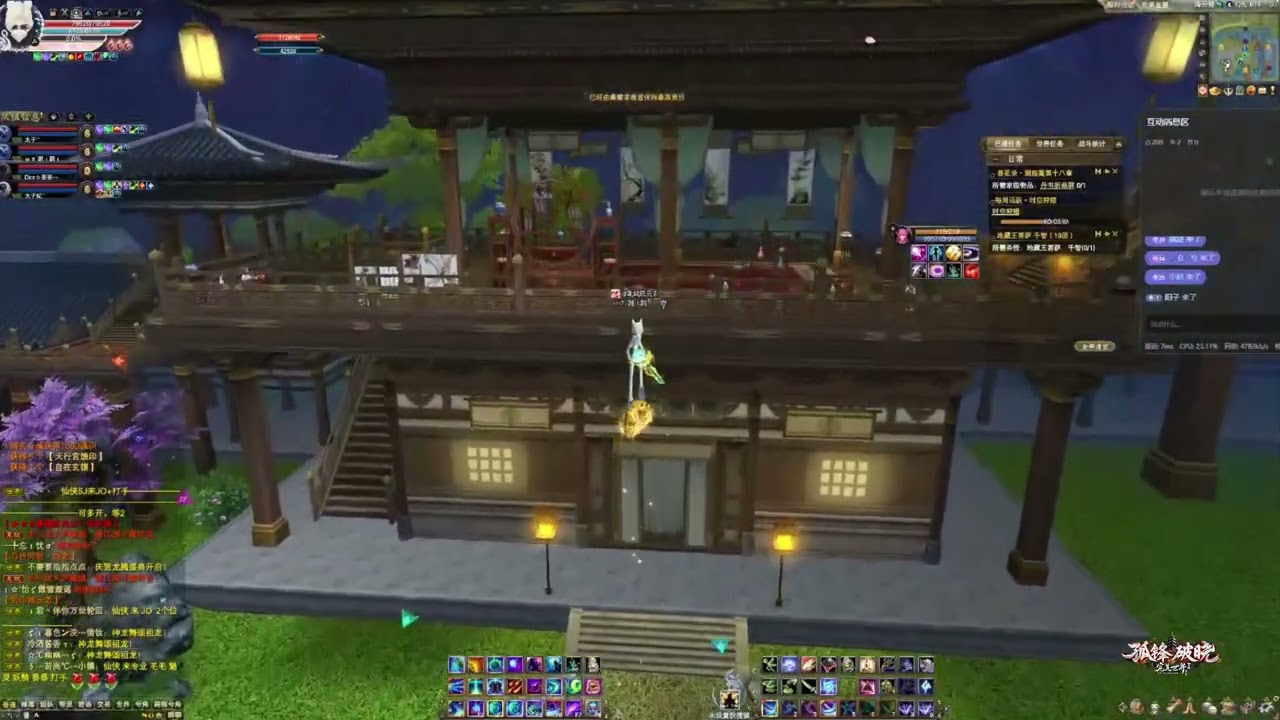 夜影 完美世界2 Perfect World PWI China 18/11/2025