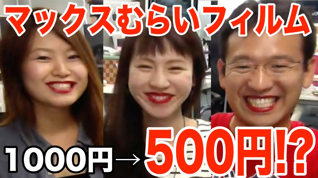 AppBank Store八重洲1周年！豪華3大キャンペーン！